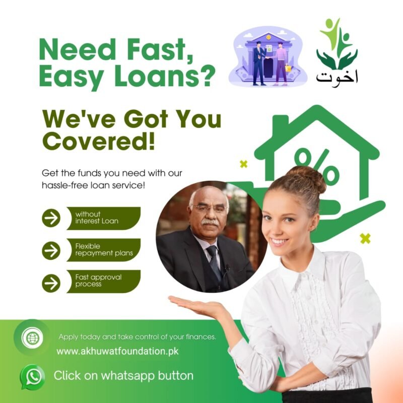need fast loan