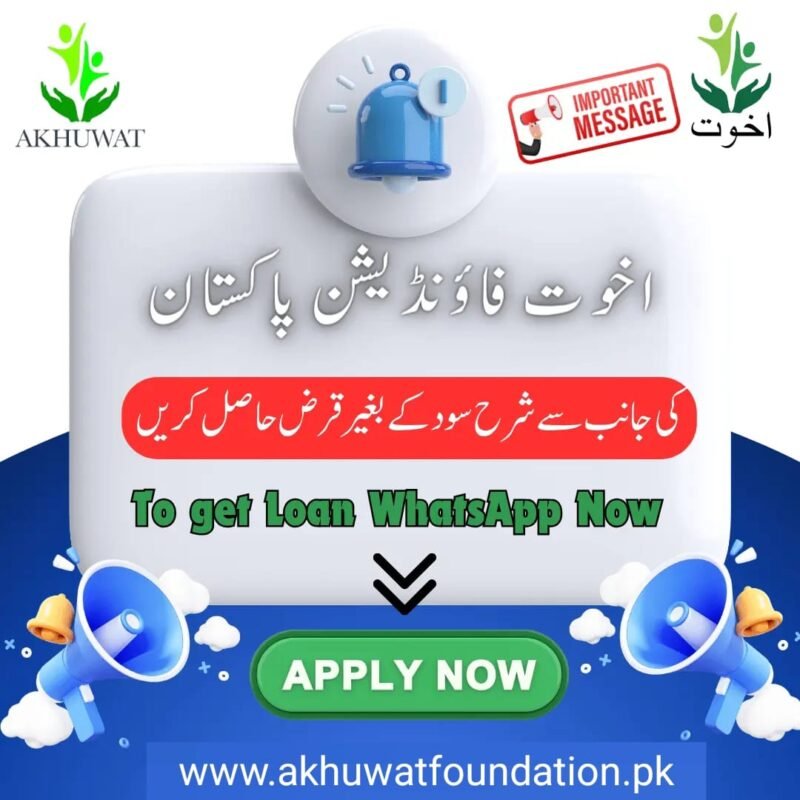whastapp loan