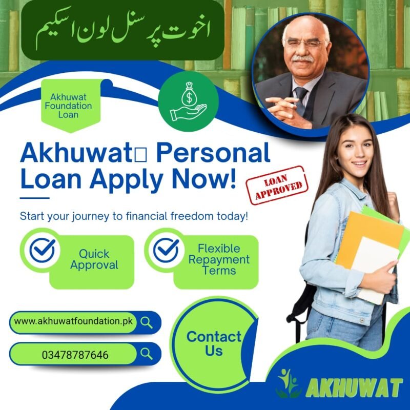 personal loan