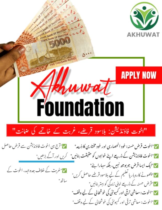 WhatsApp Image 2025 11 11 at 7.41.41 PM (1)