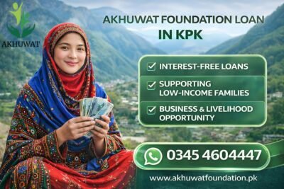 Akhuwat Foundation Loan in KPK