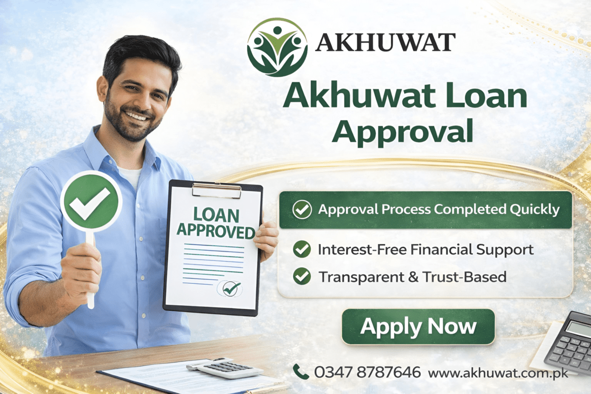 akhuwat 5 lakh loan