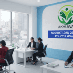 Akhuwat Loan 2026